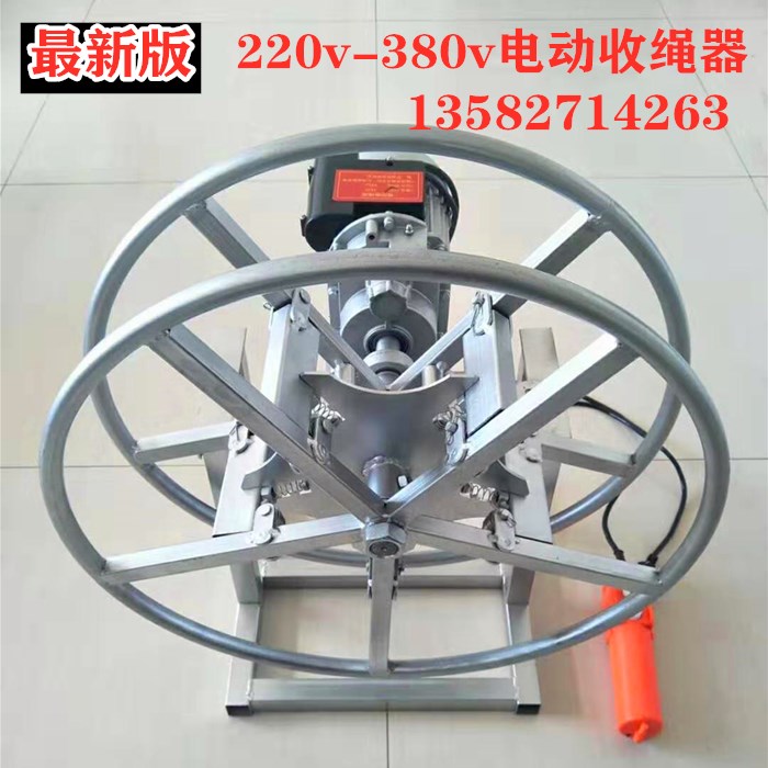 电动吊篮钢丝绳收绳器电梯卷线机安全绳电缆收放线器起吊厂家直销