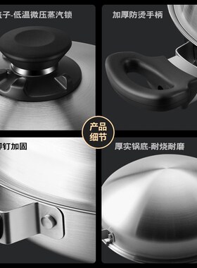 铿锵安利皇后锅炒锅无水火锅粘锅大号