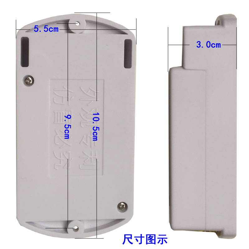 无线水泵遥控开关 千米远距离控制220伏电动抽水潜水机马达摇控器