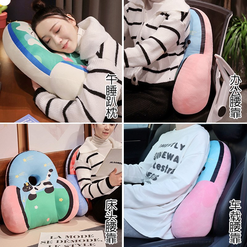 办公室座椅靠枕腰靠腰垫久坐靠垫腰枕靠背垫椅子护腰沙发孕妇抱枕