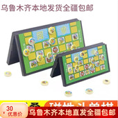 斗兽棋磁性桌游儿童益智学生卡通宝宝大号游戏跳棋飞行棋围棋