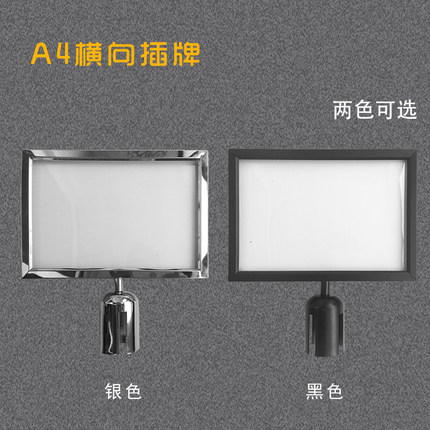 安全隔离带A3A4立式导向广告插牌伸缩带排队围栏不锈钢一米线护栏