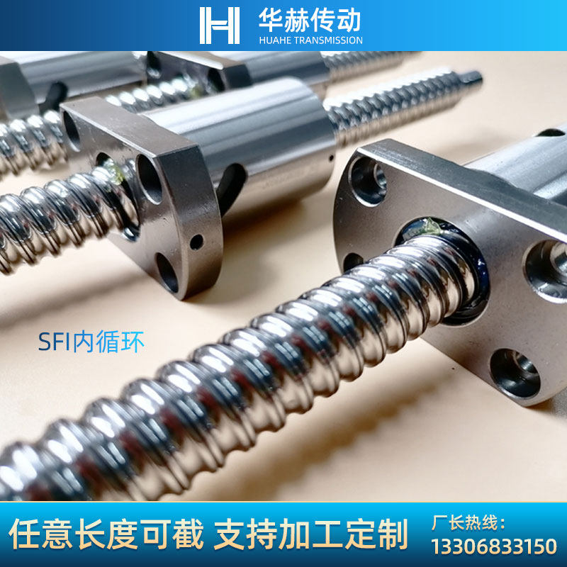 滚珠丝杆螺母装FI FNI 5  2 25 2 5