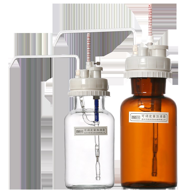 玻璃可调定量加液器实验室白色棕色定量加液瓶1/5/1