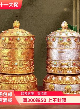 藏式浮雕家用电动转轮转桶x插电树脂摆件转筒家居办公礼品摆件