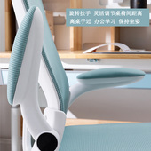 电脑椅舒适久坐懒椅学习用椅办公座椅体工学靠背转椅