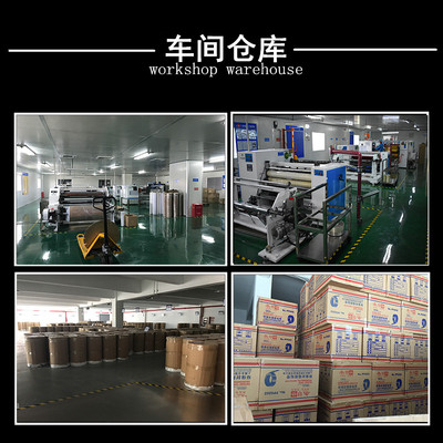 面胶粘度强力固定 棉纸面胶带 工厂整箱 规格 手撕