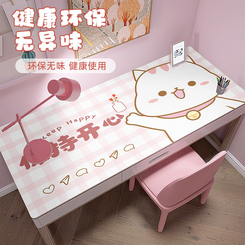 皮革书桌垫儿童环保护眼写字台桌布学生学习电脑桌垫防水防油,居家布艺,桌布,淘宝优惠券,粉丝福利购,淘宝优惠卷