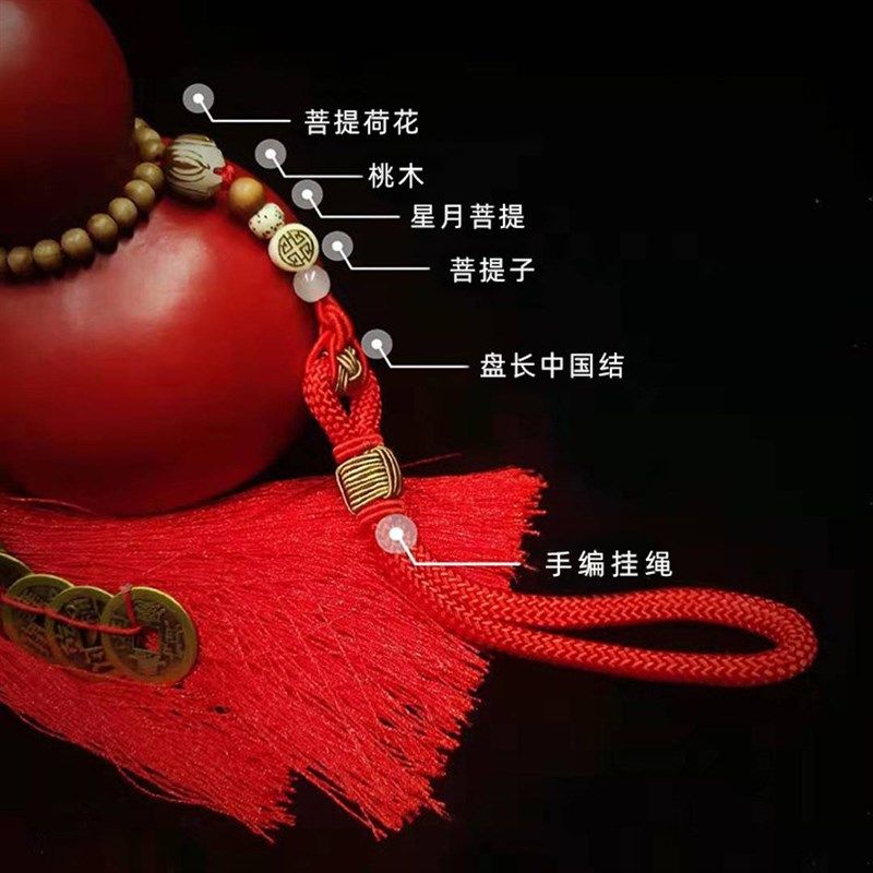天然口朱砂红色葫芦挂饰葫芦特大号客厅卧室办公室