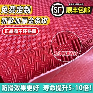加厚牛筋防滑垫地垫耐磨防水橡胶室外院子地面铺垫塑料地板革
