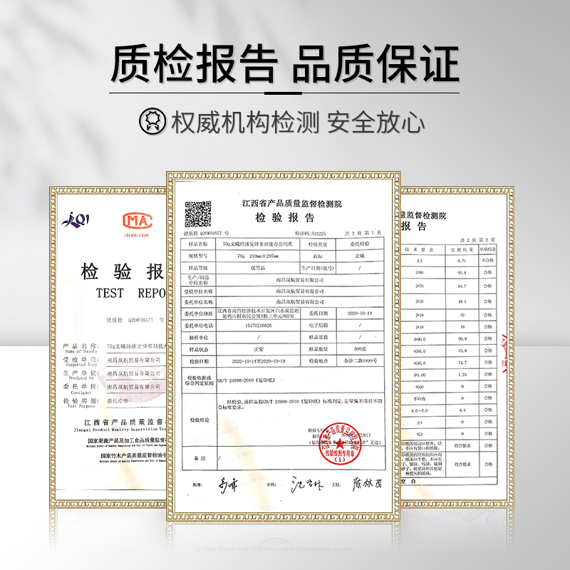 促销PC等级5包打印纸整箱g复印纸实惠装75克静电纸克高白办公用纸