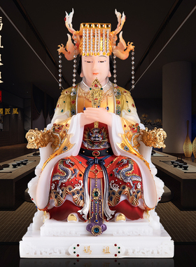 汉白玉妈祖雕像供奉家用湄洲岛海神妈祖天上圣母娘娘神像客厅摆件