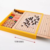 多合一大号五子棋跳棋飞行棋游戏棋儿童桌游益智类木制