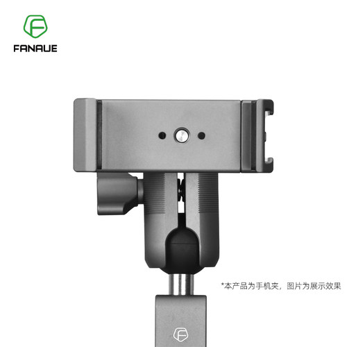 梵奈摩导航支架用的摩手夹带球