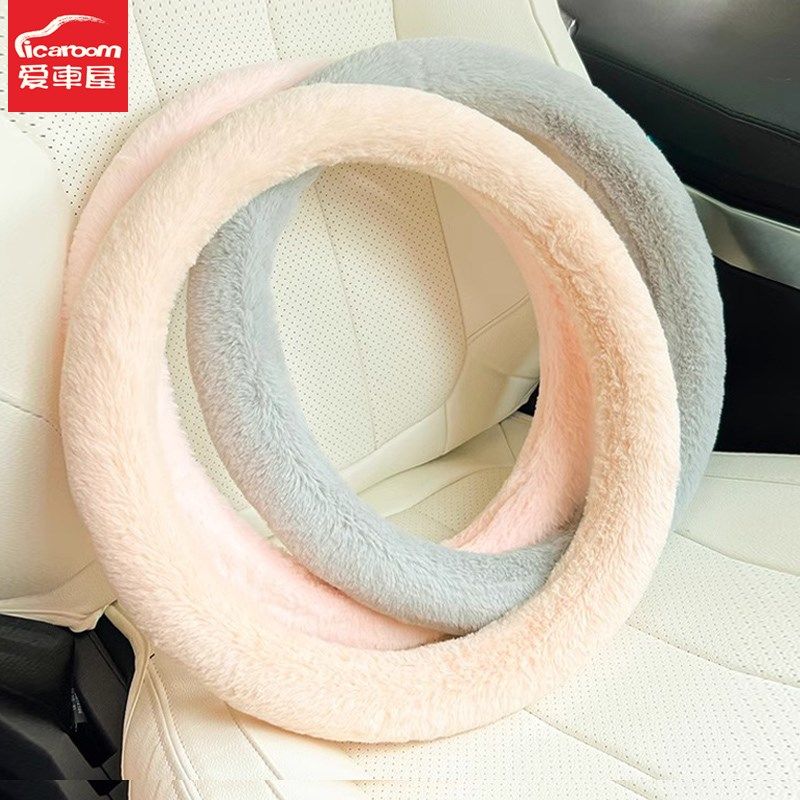 爱车屋汽车方向盘套冬季毛绒车把套2024新款防滑d型大众速腾通用