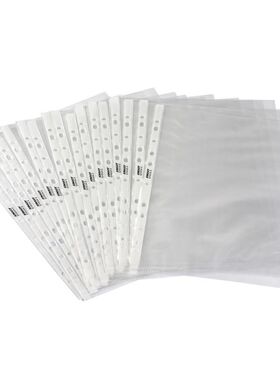 金得利 文件保护袋 文件夹内页插页袋 文件袋活页袋