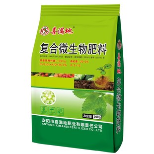 喜满地复合微生物菌肥改良土壤结构肥料蔬菜果树底肥枯草芽孢杆菌