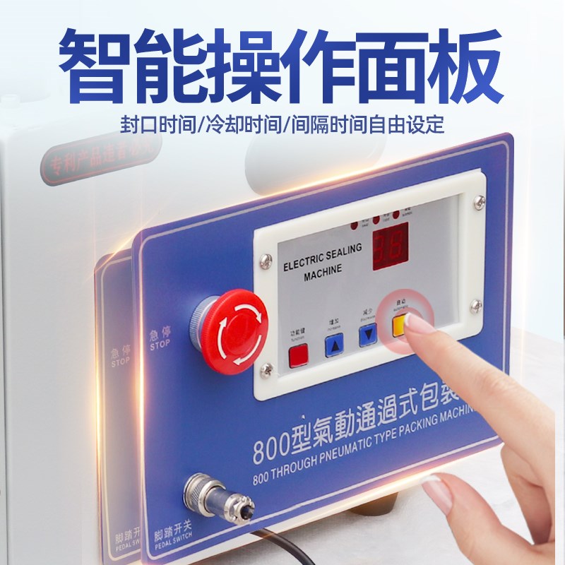 加长型台式气动封口机商用封切机珍珠棉制袋机热封机包装机切膜机