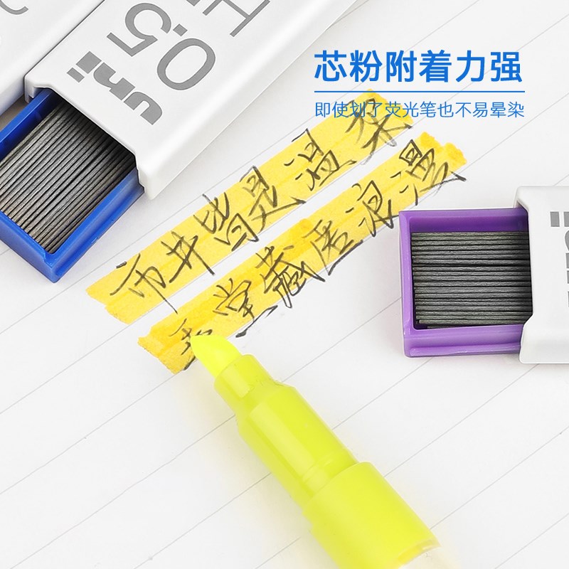 uni三菱US活动自动铅笔替芯多规格不易断顺滑铅芯0.5(5管装)