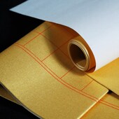 四尺对全泥金般若厘米方格子字熟宣小楷毛笔字书法朱墨