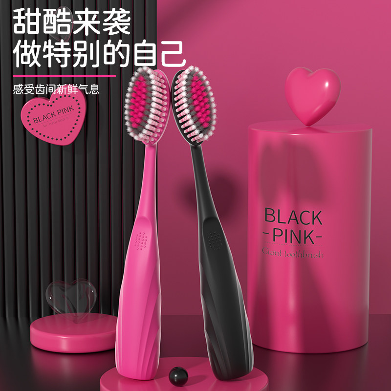 CAILEKAINI巨无霸大头牙刷山型凸面黑粉螺旋刷丝成人家用情侣牙刷,洗护清洁剂/卫生巾/纸/香薰,牙刷/口腔清洁工具,淘宝优惠券,粉丝福利购,淘宝优惠卷