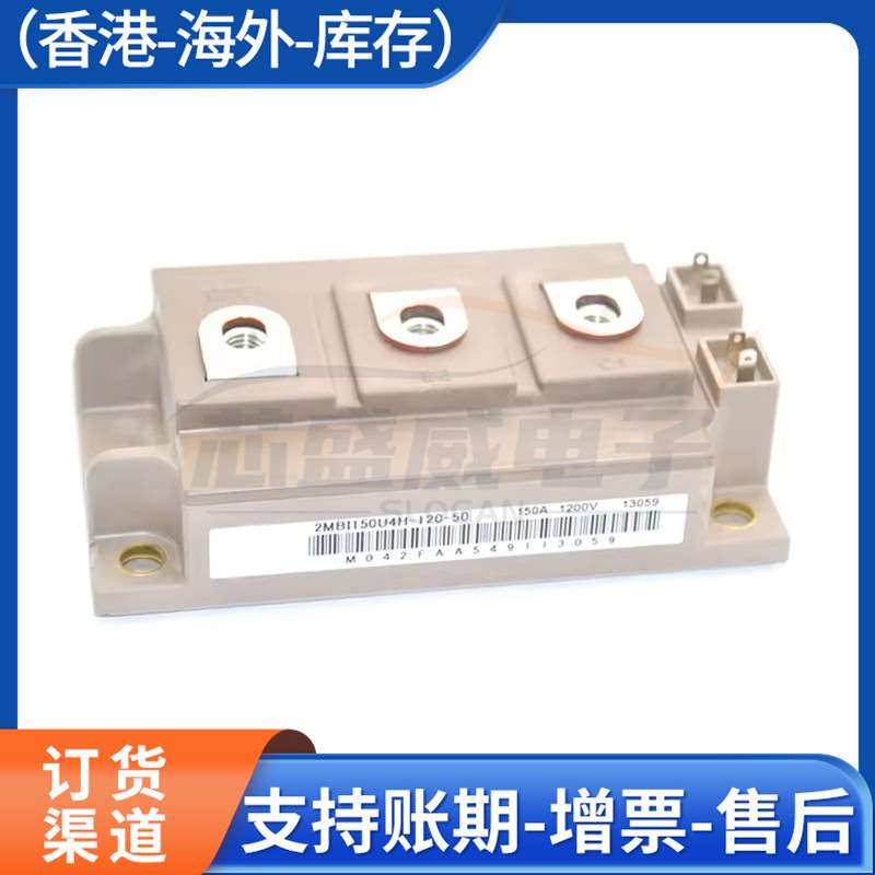 2MBI150U4H-120-50 2MBI200PB-140 igbt模块 整流二极管 现货原厂