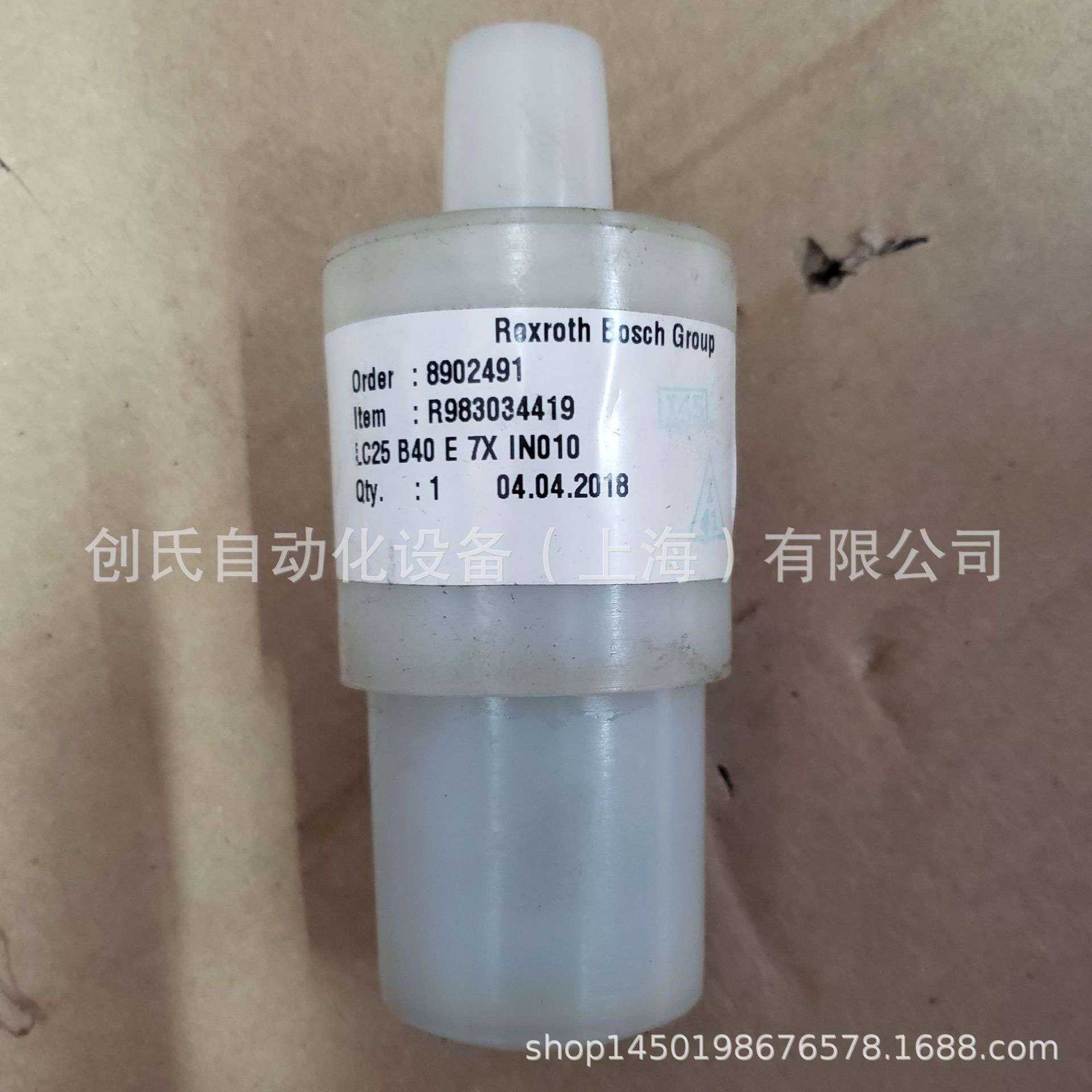 R983034419   LC25B40E7X IN010