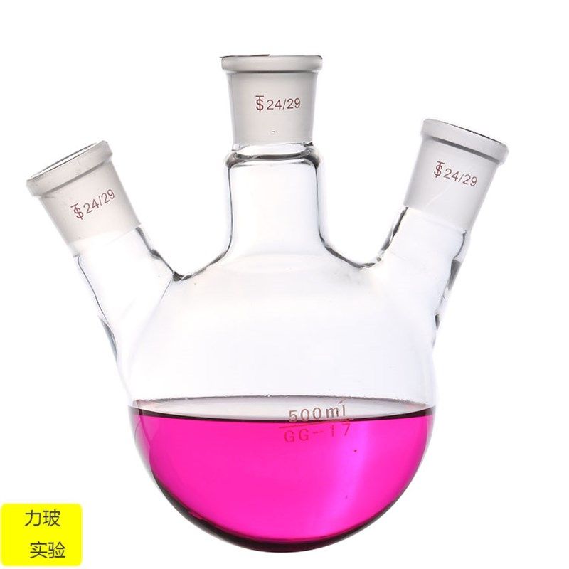 玻璃圆底三口烧瓶    硼硅反应瓶直斜口,工业油品/胶粘/化学/实验室用品,烧杯/烧瓶,淘宝优惠券,粉丝福利购,淘宝优惠卷