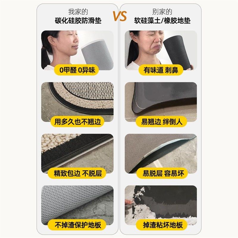地垫浴室门口防滑地毯厕所洗手间强吸水硅藻泥速干进门脚,居家布艺,家用脚垫,淘宝优惠券,粉丝福利购,淘宝优惠卷