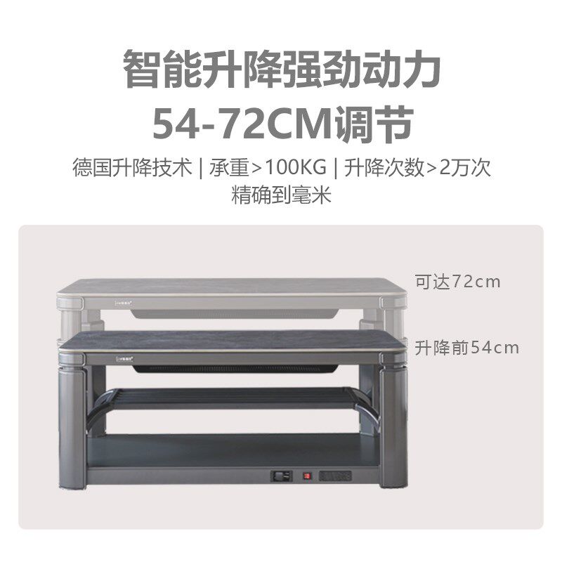 嘉嘉旺烤火茶几一体客厅升降取暖炉电暖桌电茶几取暖桌烤火桌