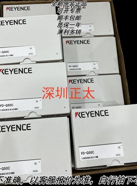 FD-Q50C FD-Q32C FD-Q20C FD-Q10C基恩士FD-R125 FD-R200 FD-R80