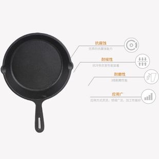 铸铁烤盘西餐牛扒铁板烧盘 家用煎牛排铁板 铁板牛排盘铁板煎盘