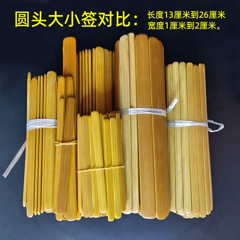 竹签卦签刻字灵签抽签筒菜单签抽奖签奶茶点菜点名签礼品签筒
