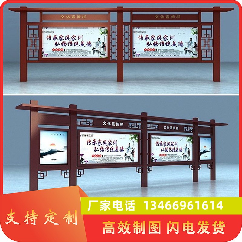 广告栏告示栏定制铁艺标牌烤漆宣传栏展示栏校园文化广告牌宣传栏