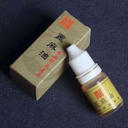 维印泥书画书法篆刻印章印泥油印泥用