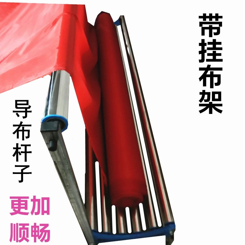 节承重裁床放布机退布机拉布机松布架松布机放布拉布架,五金/工具,其他机械五金,淘宝优惠券,粉丝福利购,淘宝优惠卷