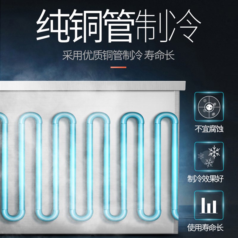 商用风冷无霜工作台冰柜卧式冷藏冷冻不锈钢保鲜柜
