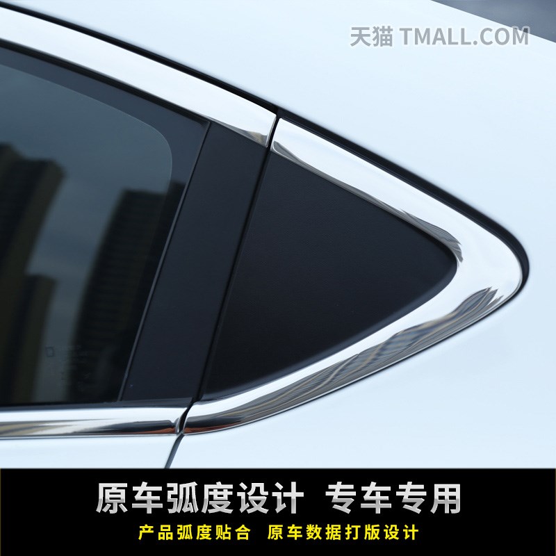 适用于别克微蓝6车窗亮条VELITE6专用改装不锈钢装饰条门窗框贴