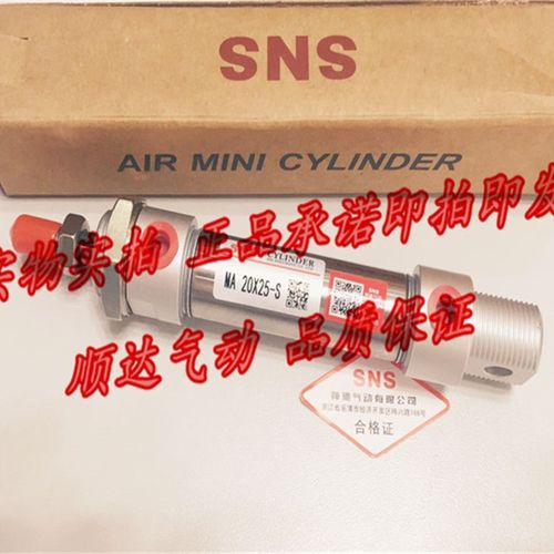 N神驰气动 M2*75C迷你气缸