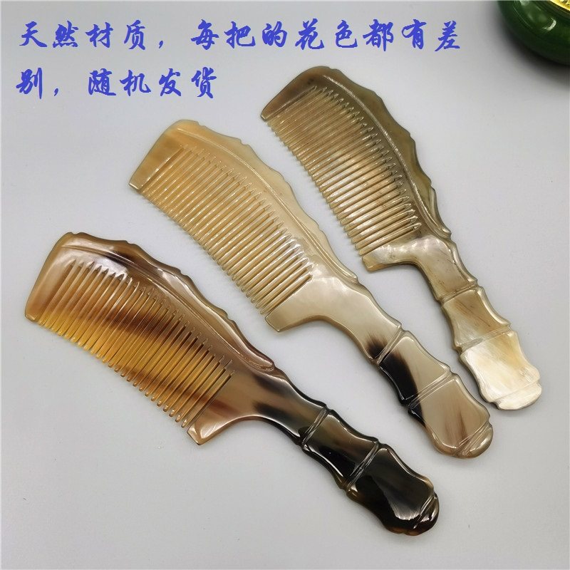 保真西藏手工天然牦牛角梳子防静电按摩梳竹节手梳大号礼品梳女,家庭/个人清洁工具,梳子/化妆梳/按摩梳,淘宝优惠券,粉丝福利购,淘宝优惠卷
