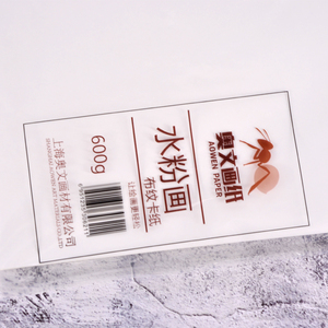 奥文水粉画布纹卡水粉卡张绘画美术写生对