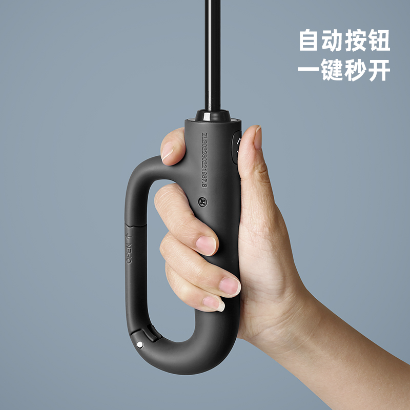 全自动折叠雨伞女环扣伞柄晴雨两用男伞骨加固人抗风暴雨伞