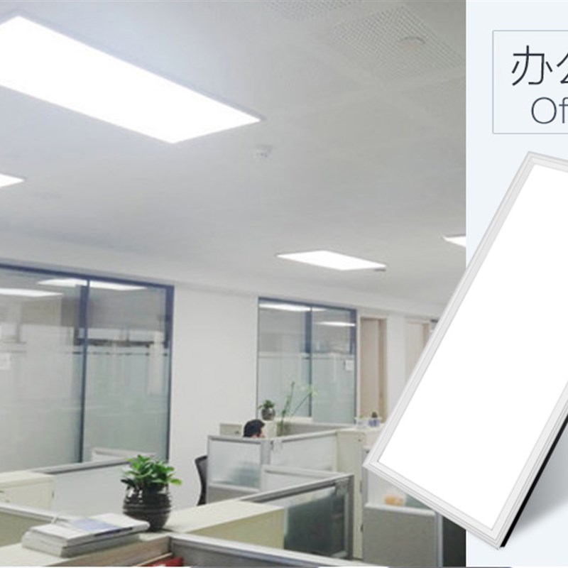 集成吊顶00x00平板灯铝扣板石膏矿棉板595x1195LED面板格栅灯