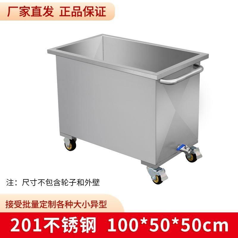 发酵池箱方形洗加固浸泡池桶移物池储水容器推车卤肉,金属材料及制品,不锈钢制品,淘宝优惠券,粉丝福利购,淘宝优惠卷