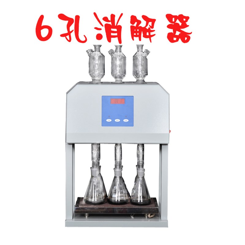 HCA-100标准COD消解器高氯12孔微晶玻璃吹氮微波自动回流检测仪器