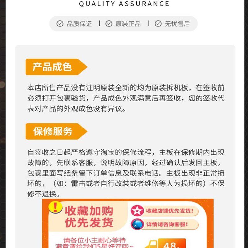 乐华4K 液晶电视三合一主板TP.HV530.PC821 TP.HV510.PC822