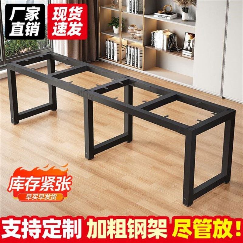 铁艺桌腿支架桌子腿桌子架子脚架会议办公吧台茶几餐桌架定制