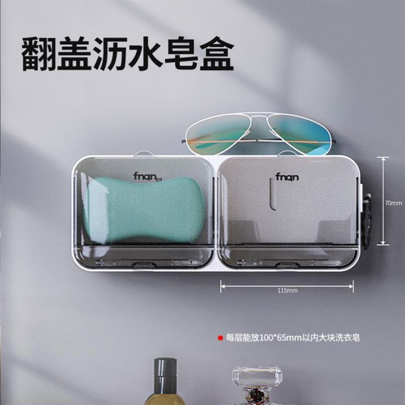 肥皂盒壁挂沥水免打带盖层创意放香皂盒子