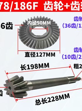 小型耕耘行走箱F F F F 9F行走伞齿轴从动伞齿轮