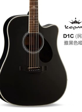 卡马全单板加震 寸民谣吉他卡玛电箱EDFG初学生